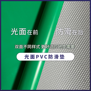 地垫防滑垫地板垫大面积防水仓库B厨房光面橡胶入户门垫室外脚垫