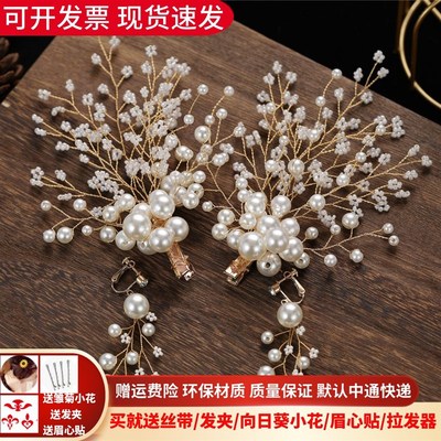 2024新款珍珠发夹儿童森系头饰超仙边夹套装韩式女孩发Y卡对夹发