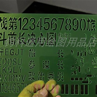 钧科 定制图名尺20-30提前联系客服安排