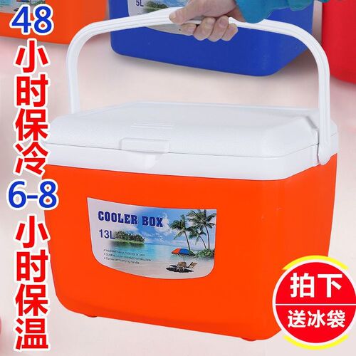 保温家用保鲜箱冷藏户外便携塑料B钓鱼箱子车载商用摆摊保冷小冰