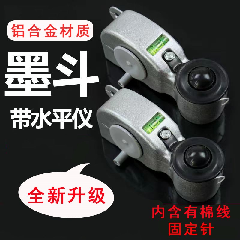 高档新款水平仪铝合金墨斗线工地放线专用木工手摇U弹线神器划线