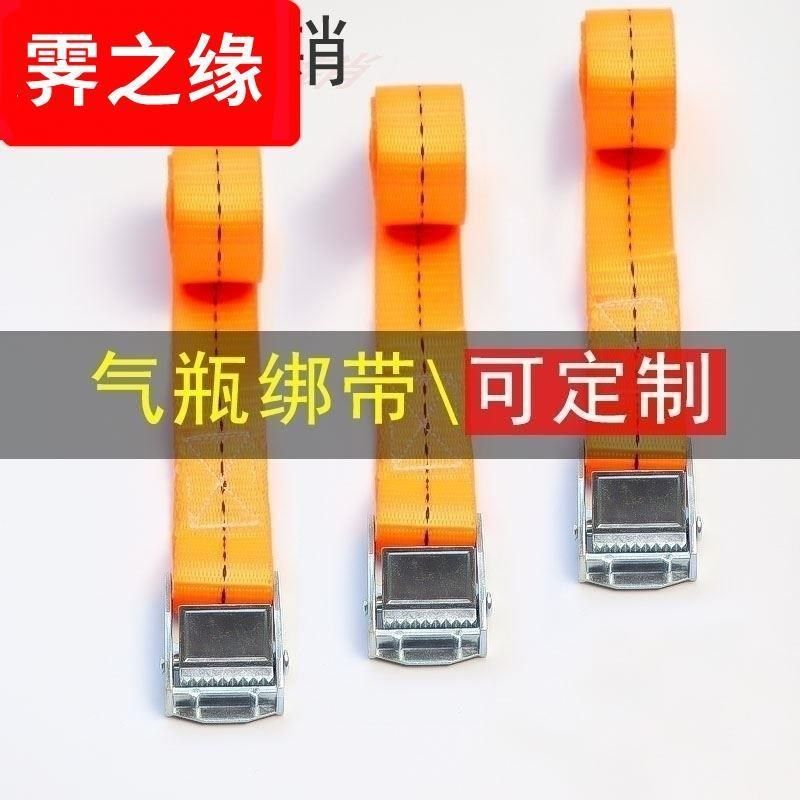 气瓶固定带钢瓶固定绑带固定链货物固定尼龙绑带车用气瓶固定绑带,商业/办公家具,实验柜,淘宝优惠券,粉丝福利购,淘宝优惠卷
