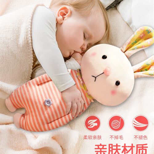宝宝睡觉神器婴儿安抚玩t偶伴睡娃娃哄睡睡眠抱睡儿童可以咬的布