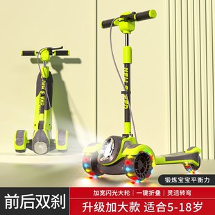 18岁男女孩三四轮音乐闪光溜溜滑行车 超大滑板车儿童3 新款