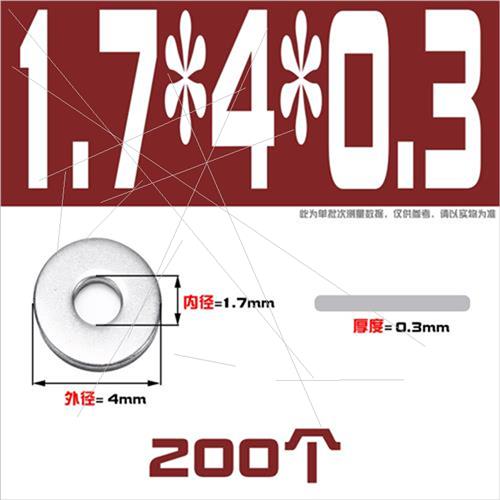304不锈钢垫片圆形k加大加厚平垫片螺丝垫圈超大M1.6M2.5M4M5M6M4