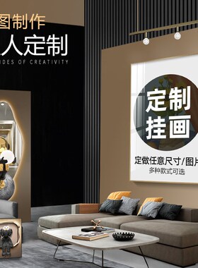 来图定制婚纱照酒店艺术照动v漫美容院全家福服装珠宝店晶瓷画镶