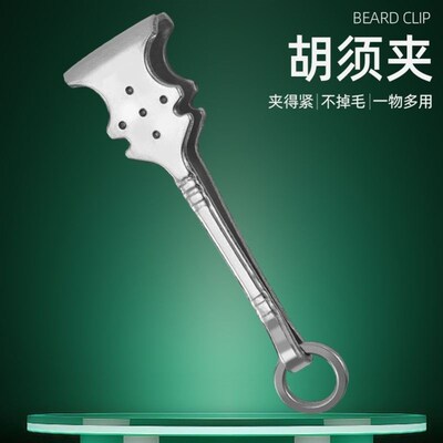 新款拔胡子专用夹 不锈钢胡须夹眉毛G夹拔毛夹拔鸡毛鹅毛猪毛镊子
