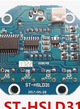 钓鱼灯修理配件四光源开关板数显屏ST-HSLD32尾部线路板ST-HSLD31