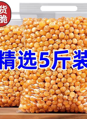 精品油炸香酥黄金豆餐前小吃下酒菜牛肉香辣原味商用整箱净重美味