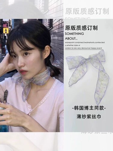韩国博主同款紫色花朵欧根纱长条丝巾女新款春夏百搭装饰飘带发带
