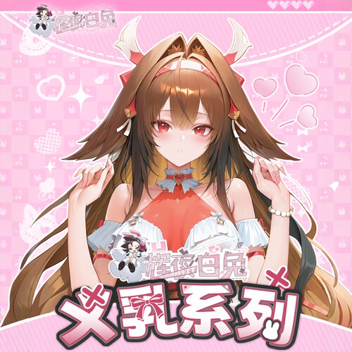 辉夜白兔等身抱枕专用义乳硅胶超大亲肤仿真模拟二次元欧派