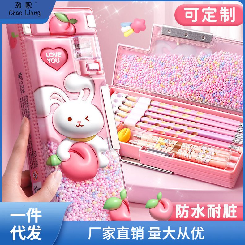 多功能文具盒女孩孩科技笔盒小学生一年级儿童铅笔盒笔袋包邮