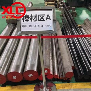 Cr12mov 模具钢材45号钢板H13料光圆棒 dc53模具钢SKH9p20光NAK80