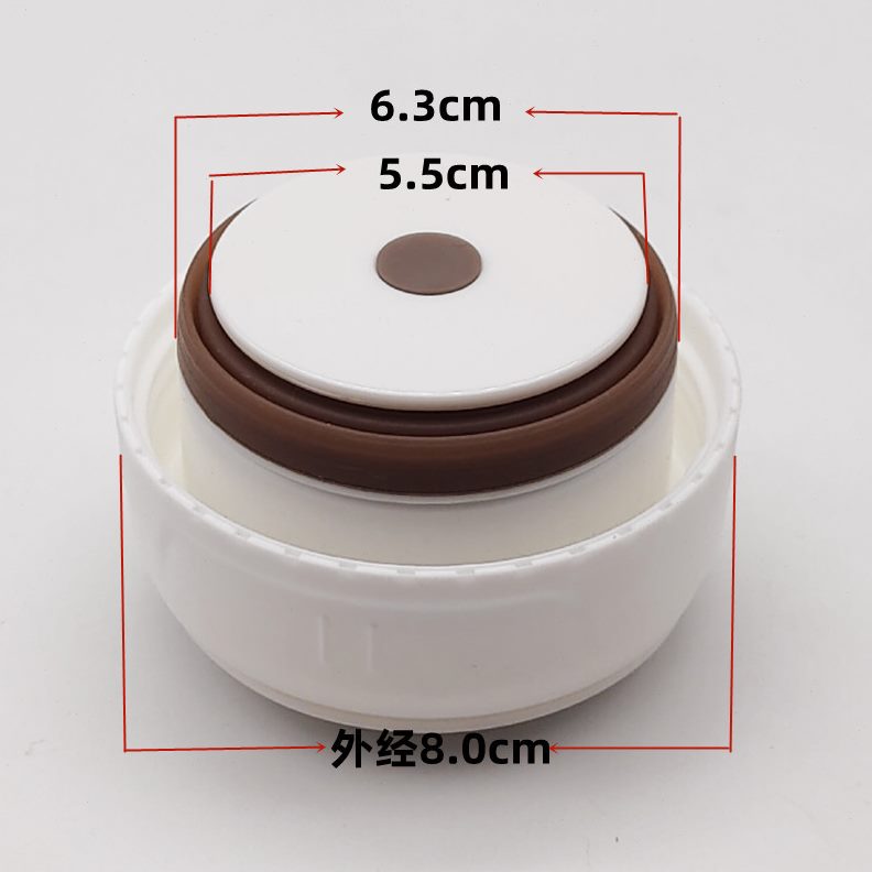 K079悦航不锈钢保温壶WFZ6047-2200壶盖密封出水开关内栓内塞配件