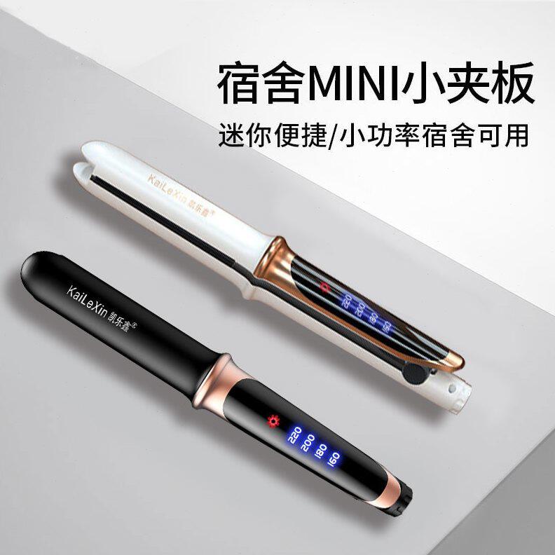 直发夹卷发夹发两用不伤发士夹板可调温熨板器拉发卷发器直发器
