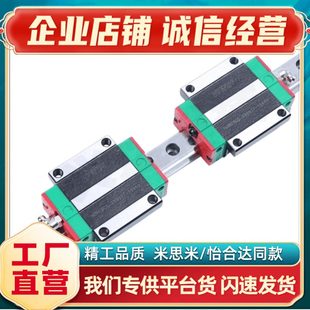 H16 L630 L550 L590 L510 L670 替直線導(dǎo)軌微型IAM06 L710 L470