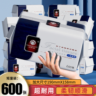 波斯猫紫丁香600张大包抽纸实惠装整箱家用餐巾纸面巾纸巾擦手纸