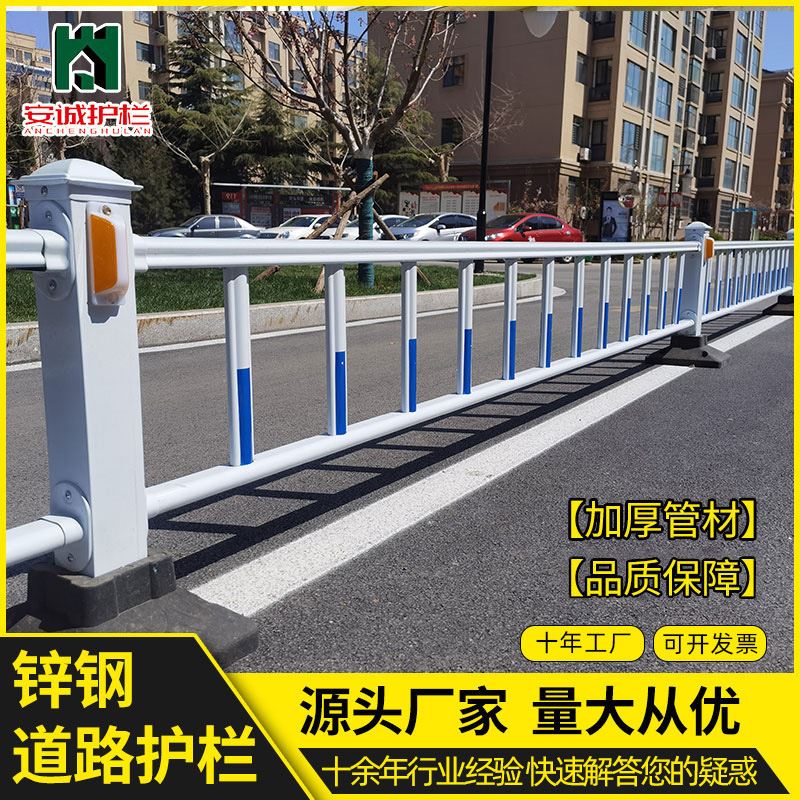 新款道路交通隔离护栏底座 小区车位隔离围栏车间通道警示分离栏