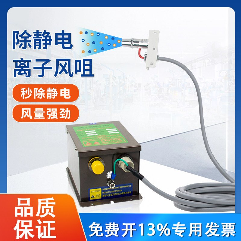 除静电离子风咀高压除尘离子喷嘴工业静电消除器去静电风嘴SL-005,五金/工具,吹风枪,淘宝优惠券,粉丝福利购,淘宝优惠卷