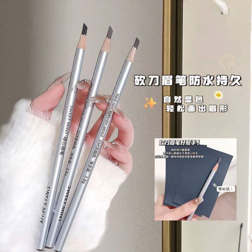 硬芯眉笔自然顺滑根根分明野生眉砍刀眉笔化妆师专用不易脱色持久