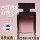 古蔻072自我无界女士香水女生持久留香淡香正品 大牌官方旗舰店
