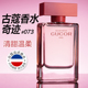 官方正品 古蔻073奇迹女士持久留香花香果香大牌香水专柜60ml