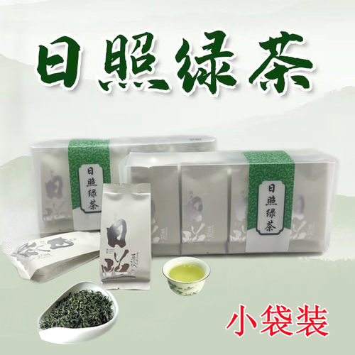 2025年正宗日照绿茶味浓香耐泡小袋新茶叶简易散装口粮茶100g一份