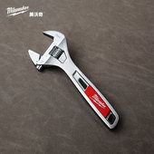 美沃奇milwaukee进口超大开口活扳手活动活络扳手8寸活口扳手