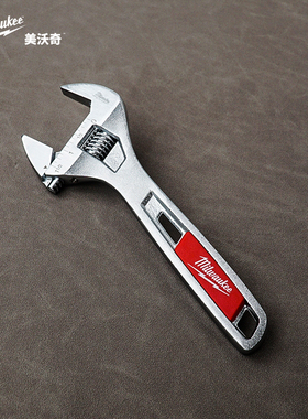 美沃奇milwaukee进口超大开口活扳手活动活络扳手8寸活口扳手