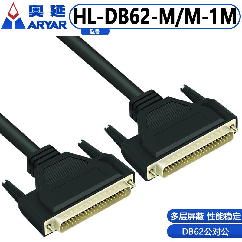 DB62-M7 转接线端子 DB62转接板 DR62 母头 孔 端子板 台 带外壳