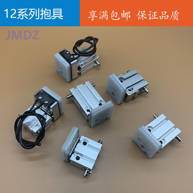 抱具气缸1210PT/WD天行机械手配件包胶夹片30*50垫片挡板感应开关