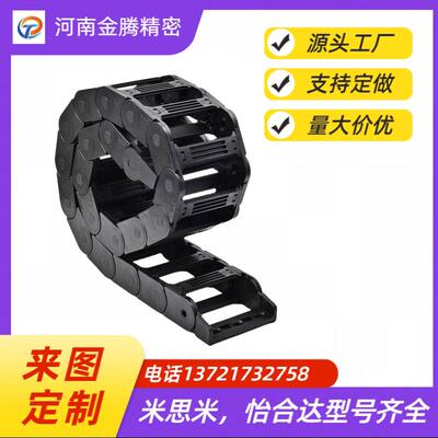 怡合达拖链不可打开/外径打开VAW01/21-101202204-R19-N20-SAB