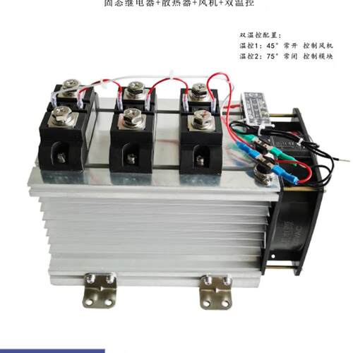 固态继电器SSR-H3200ZE 120A 150A 300A400A直流24VDC控制H3100ZF