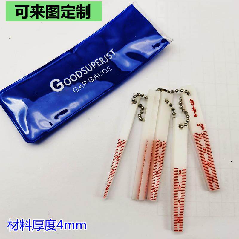 进口塑料契型缝隙规尼龙塞尺楔形间隙尺套装JST-KF-6接受定制