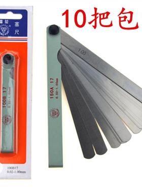 晶花牌塞尺 厚薄规 间隙片0.02-1.0塞尺片100B17 150 200 300mm