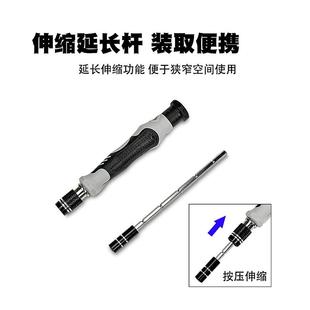 可伸缩螺丝刀手把手柄配件可搭配4mm口径螺丝刀批头