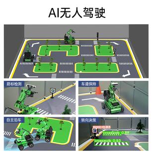ROS2机器人自动驾驶沙盘地图机械臂小车SLAM雷达建图导航围栏赛道