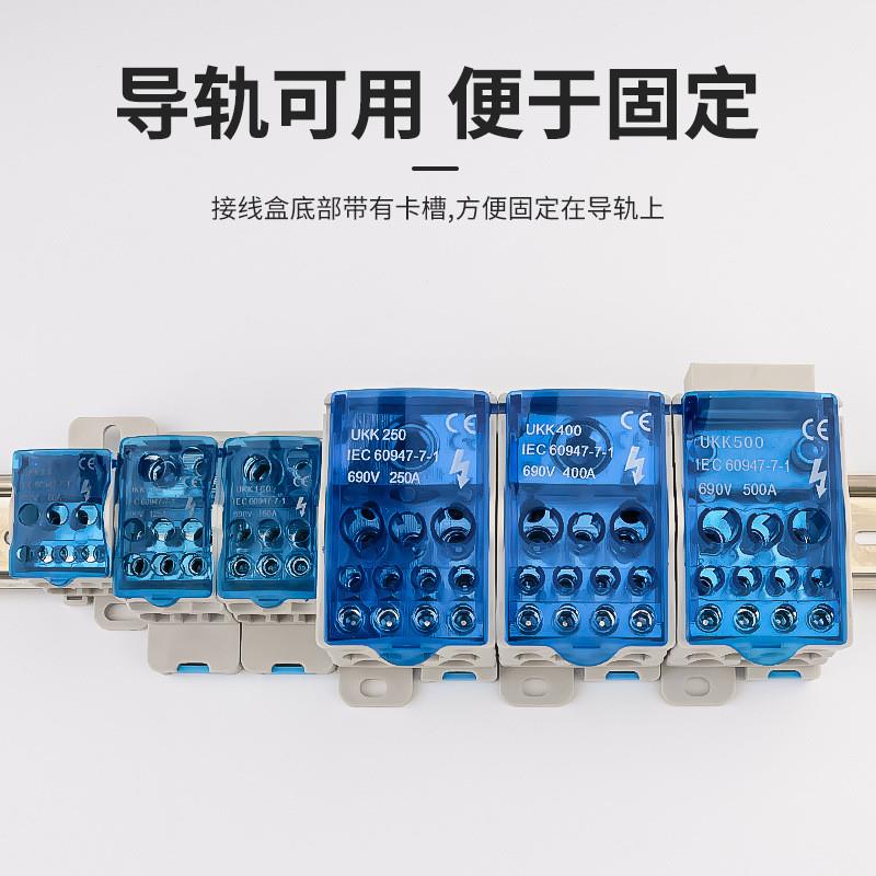 大电流单级连接器UKK80A导轨安装卡扣接线盒分线盒端子一进多出ce