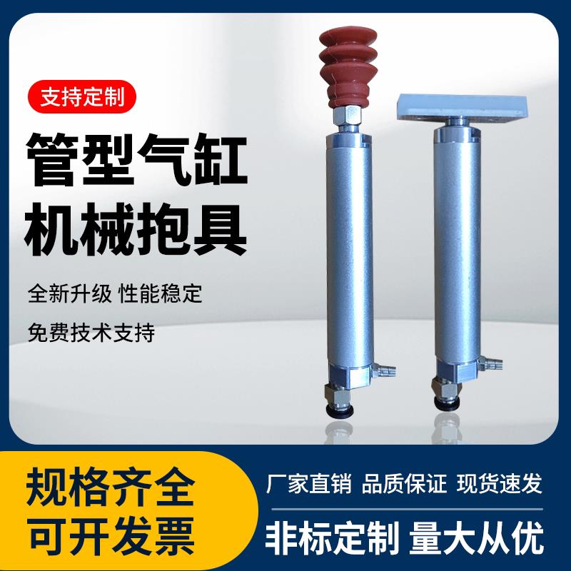 机械手抱具管型气缸NSG-2020气动注塑机配件带缓冲防旋转伸缩夹具图片