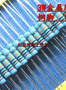 3W金属膜电阻 3Ws 1% 8.2欧 82R 820R 8.2K 8200欧 82K 铜脚50个