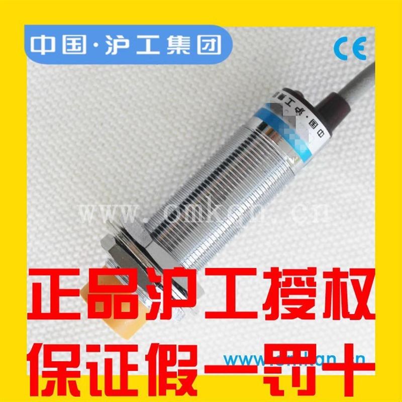 沪工M18线性位移传感器E4-D8PK-X 接近开关模拟量DC15-30V 0-10V