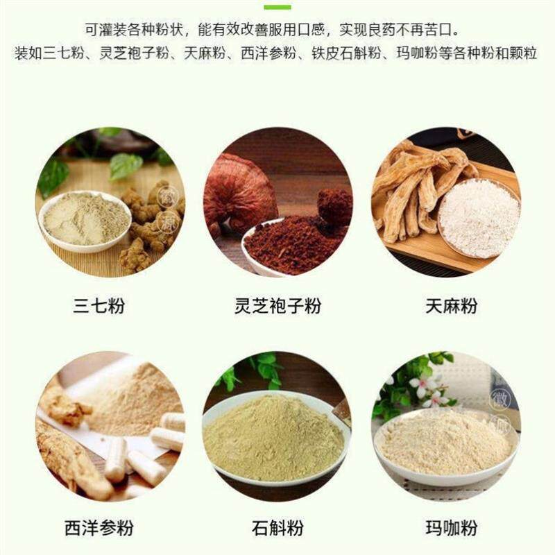 空壳胶襄空胶囊壳食用装药灌装器药丸透明糯米空心空壳医用0号胶