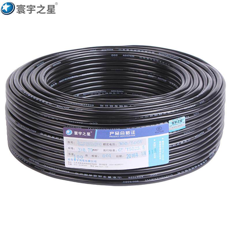 寰宇之星三芯rvv户外电源护套线0.75 1.5 2.5平方3芯纯铜芯软电线