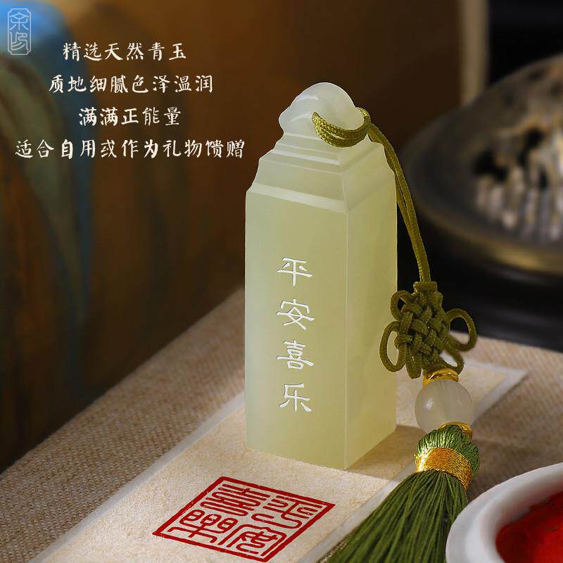 玉石印章定制姓名篆刻节日礼物套装朋友同学礼品定做书法国画名字