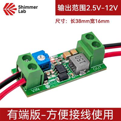 TPS5430DC-DC低纹波2.5V-12V可调降压电源模块输出3A输入5.5V-30V