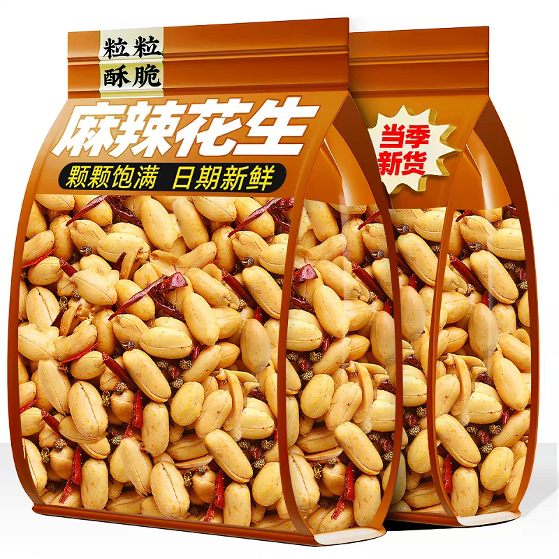 麻辣花生米500g香辣油炸花生米下酒菜酒友鬼花生五香花生零食小吃