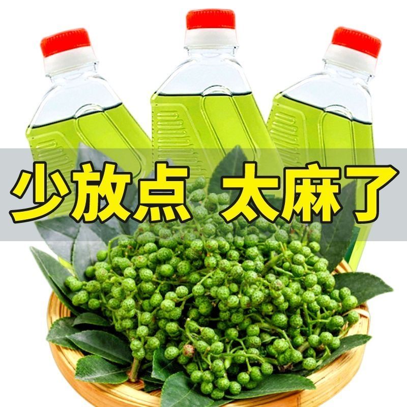 四川正宗藤椒油商用5L大桶装特麻花椒油麻椒油米线麻辣烫冒菜专用