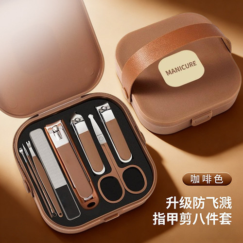 【下单立减50】德国新款防飞溅指甲刀套装便携手提款
