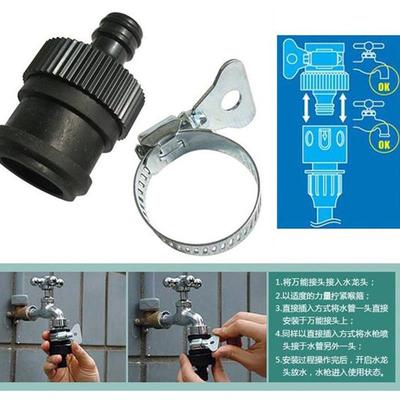 微喷带 用万能水管接头水龙头和1寸软管快速接头4分6分软管水龙头
