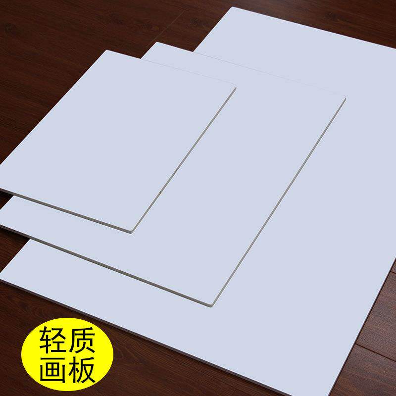 素描写生画板 8开 4开 素描水粉手绘工笔画白色实心国画水裱斗方